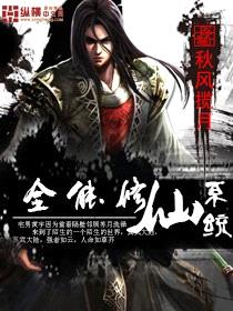 绣丽人生