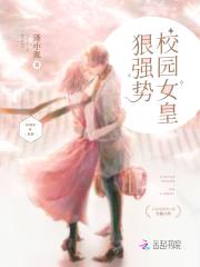 重生校园：特工女皇狠强势