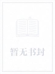 清隽流云新书重生1991开局迎娶绝美班长